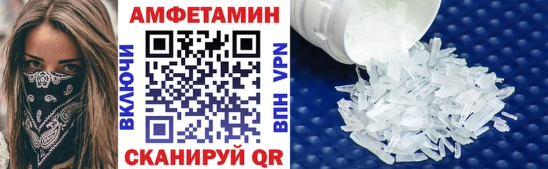 Amphetamine 97%  Купить закладки  Дагестанские Огни 