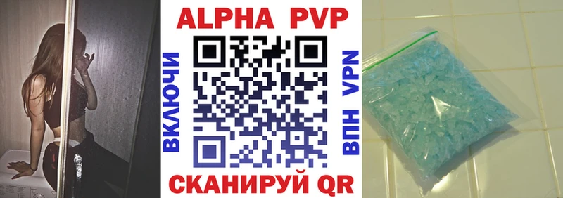 Купить  Дагестанские Огни  А ПВП VHQ 