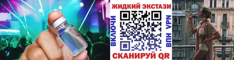 Бутират бутик  Купить  Дагестанские Огни 