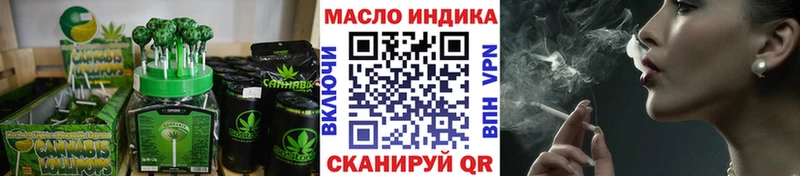 Еда ТГК марихуана  Купить  Дагестанские Огни 