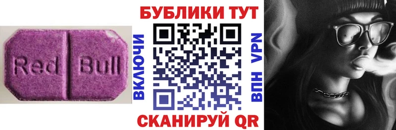 Купить где  Дагестанские Огни  Экстази 280 MDMA 