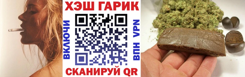 Купить где  Дагестанские Огни  ГАШ Premium 