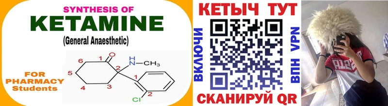 Купить  Дагестанские Огни  Кетамин VHQ 