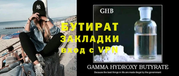 ешки Кинешма
