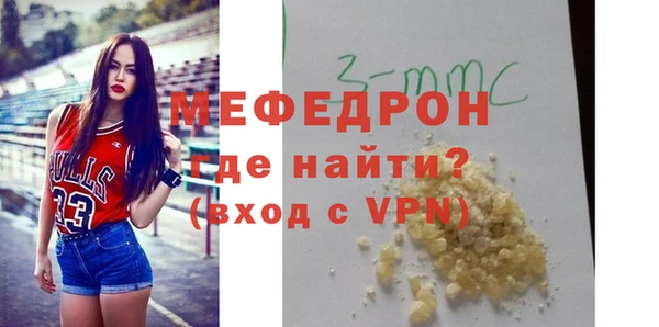 метамфетамин Чекалин