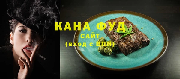 MDMA Premium VHQ Кодинск