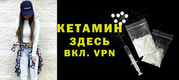 ешки Кинешма