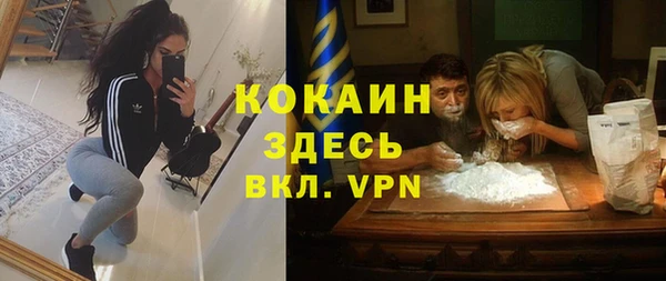 ешки Кинешма