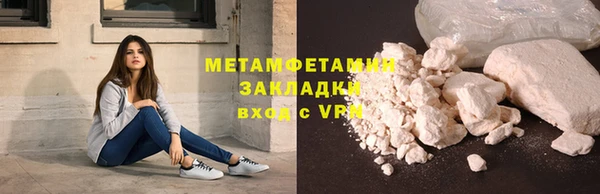 MDMA Premium VHQ Кодинск