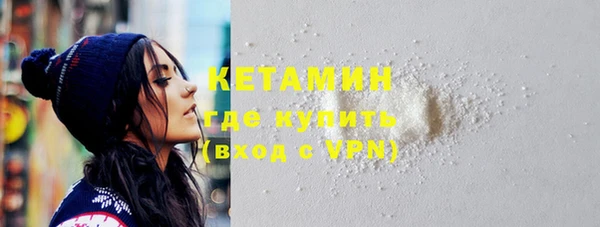 кристаллы Киренск