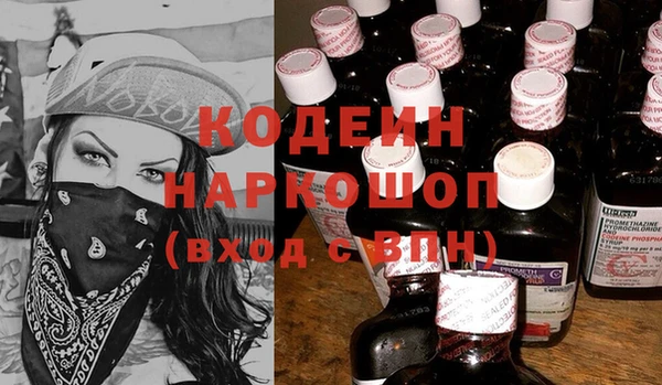 ешки Кинешма