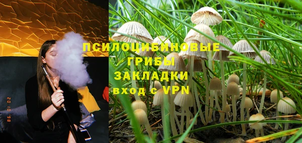 кристаллы Киренск