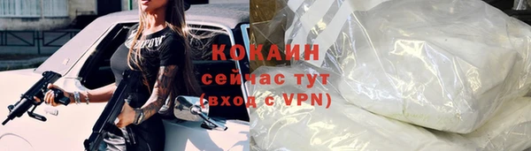 кристаллы Киренск