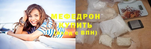 ешки Кинешма