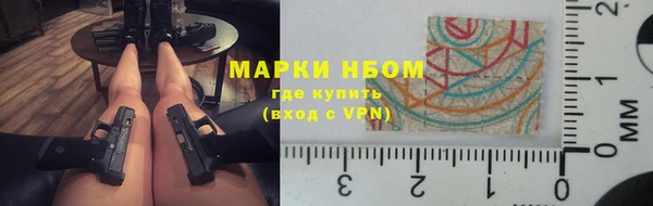 метамфетамин Чекалин