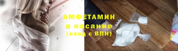 кристаллы Киренск