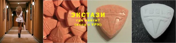 MDMA Premium VHQ Кодинск