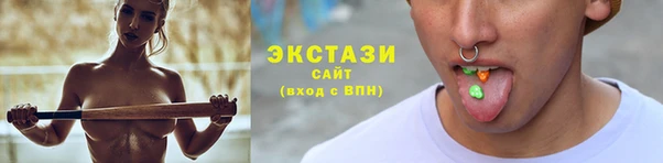 кристаллы Киренск