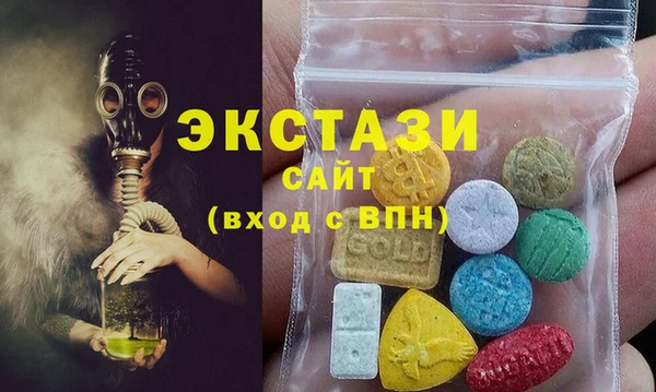 кристаллы Киренск