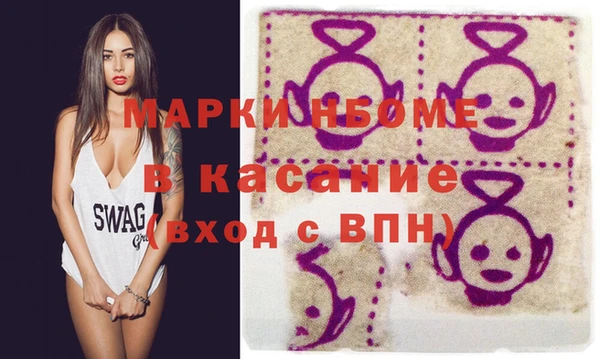 ешки Кинешма