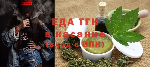 метамфетамин Чекалин