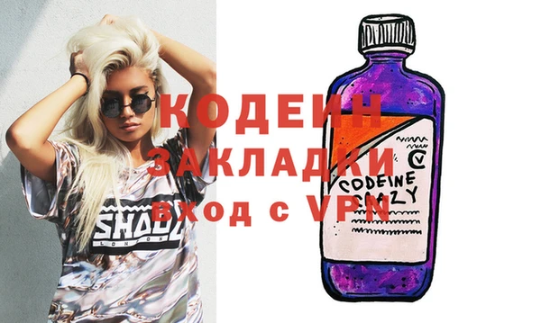 герыч Козловка