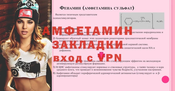 mdma Киреевск