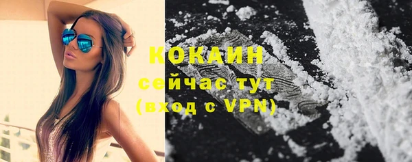 MDMA Premium VHQ Кодинск