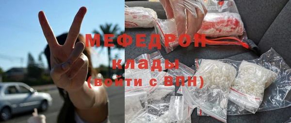 мефедрон VHQ Чегем