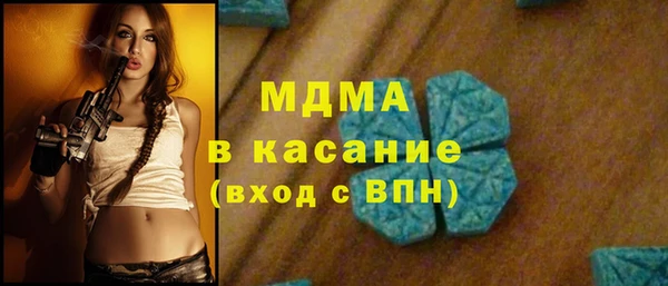 mdma Киреевск