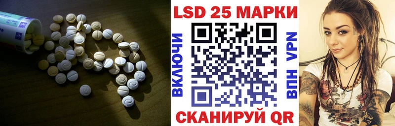 Купить где  Дагестанские Огни  LSD-25 экстази ecstasy 