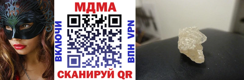 МДМА crystal Дагестанские Огни