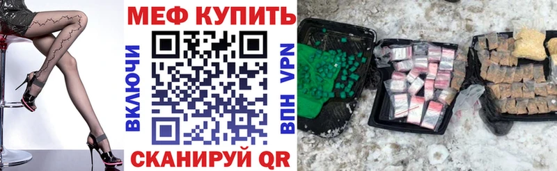 Мефедрон мука Дагестанские Огни