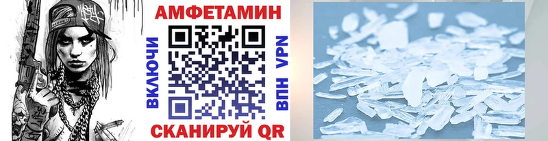 Метамфетамин винт  Купить закладки  Дагестанские Огни 