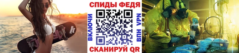 МЕТАМФЕТАМИН мет Дагестанские Огни