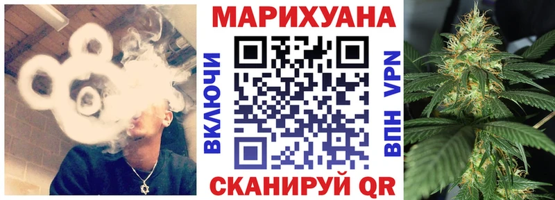 Купить закладки  Дагестанские Огни  Шишки марихуана индика 